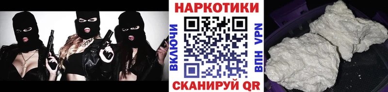 ГЕРОИН Выкса