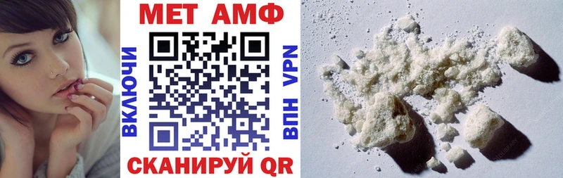 Амфетамин 97% Выкса