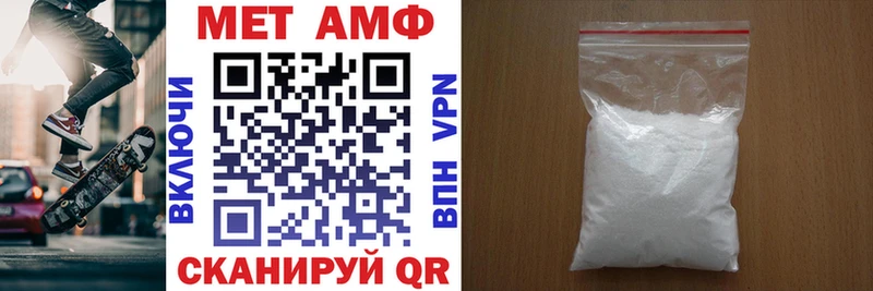 Amphetamine 97% Выкса