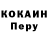 Кетамин ketamine Maria Nedopytajlo
