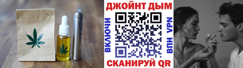 Печенье с ТГК марихуана  Выкса 