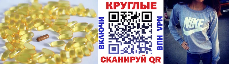 ЭКСТАЗИ Cube  закладки  Выкса 