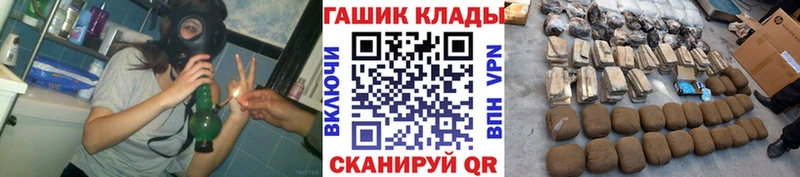 маркетплейс состав  Выкса  ГАШИШ гашик 