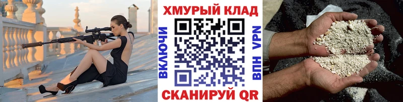 дарк нет Telegram Выкса Героин Афган купить сайты kraken сайт
