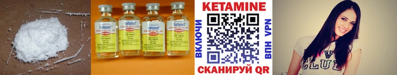 КЕТАМИН ketamine  Выкса 