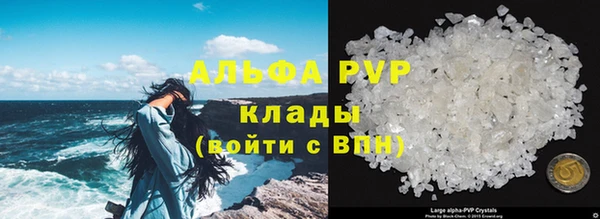 mdpv Армянск