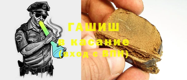 дистиллят марихуана Аркадак