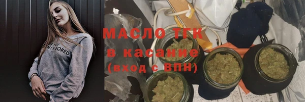 mdpv Армянск