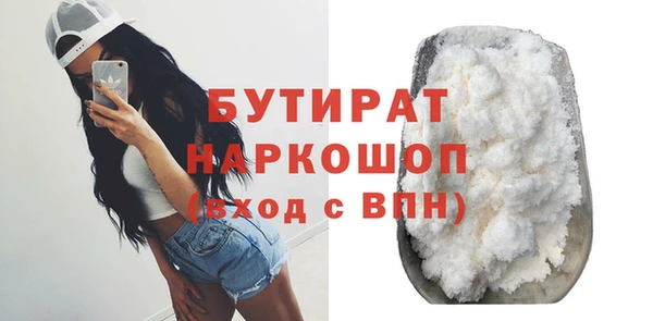 дистиллят марихуана Аркадак