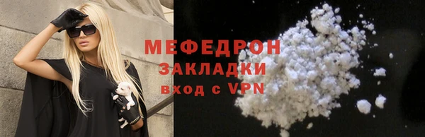 mdpv Армянск