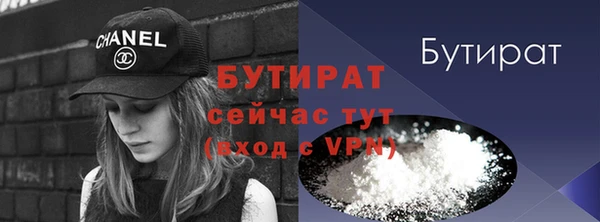 дистиллят марихуана Аркадак