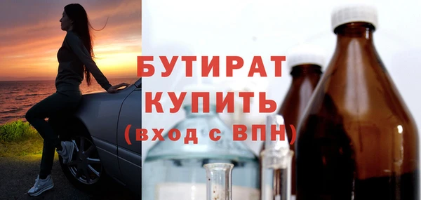mdpv Армянск