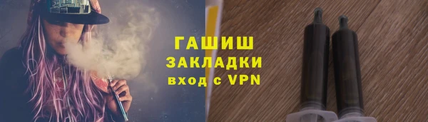 mdpv Армянск