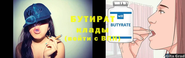 mdpv Армянск