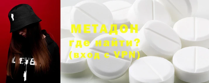 mdpv Сафоново