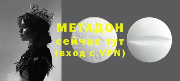 дистиллят марихуана Аркадак