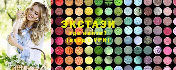 шишки Арсеньев