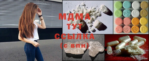 дистиллят марихуана Аркадак