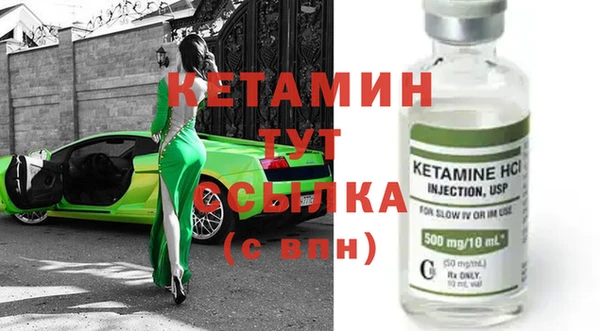 mdpv Армянск