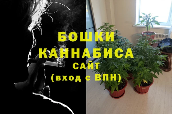 альфа пвп VHQ Саяногорск