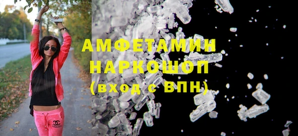 mdpv Армянск
