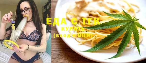 дистиллят марихуана Аркадак