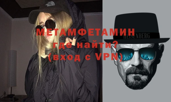 mdpv Армянск