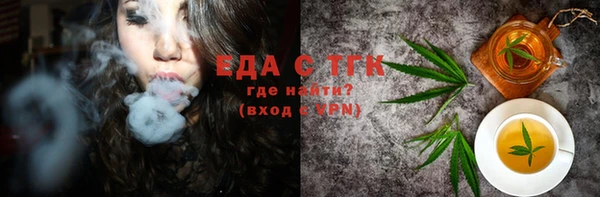 шишки Арсеньев