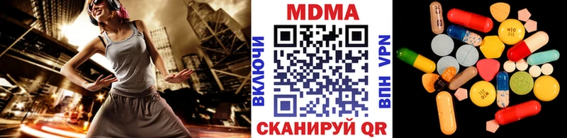 МДМА Molly  Выкса 