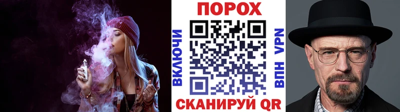 Метамфетамин пудра  Выкса 