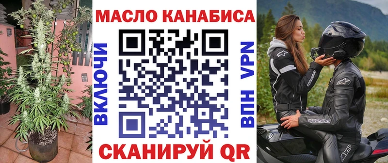 Дистиллят ТГК вейп  Выкса 